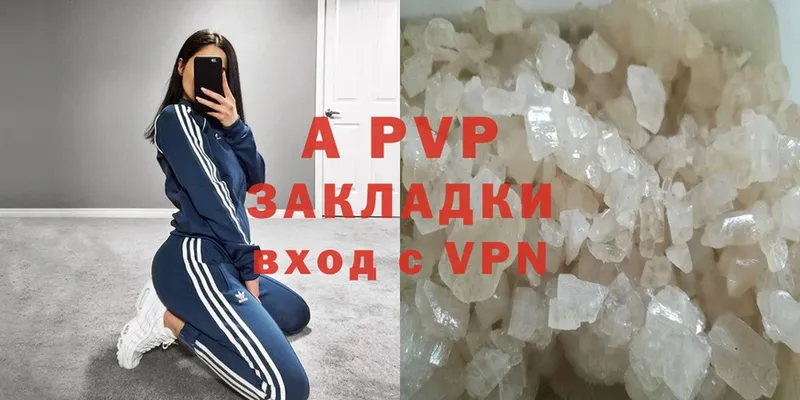 APVP Crystall Железногорск-Илимский