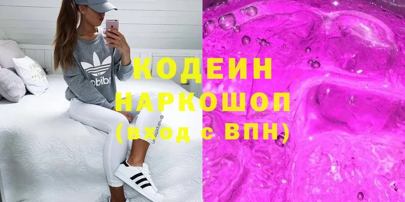 Codein Purple Drank  Железногорск-Илимский 