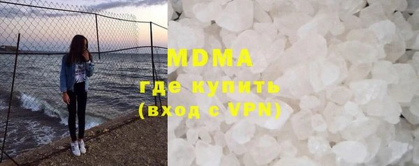 скорость mdpv Богородск