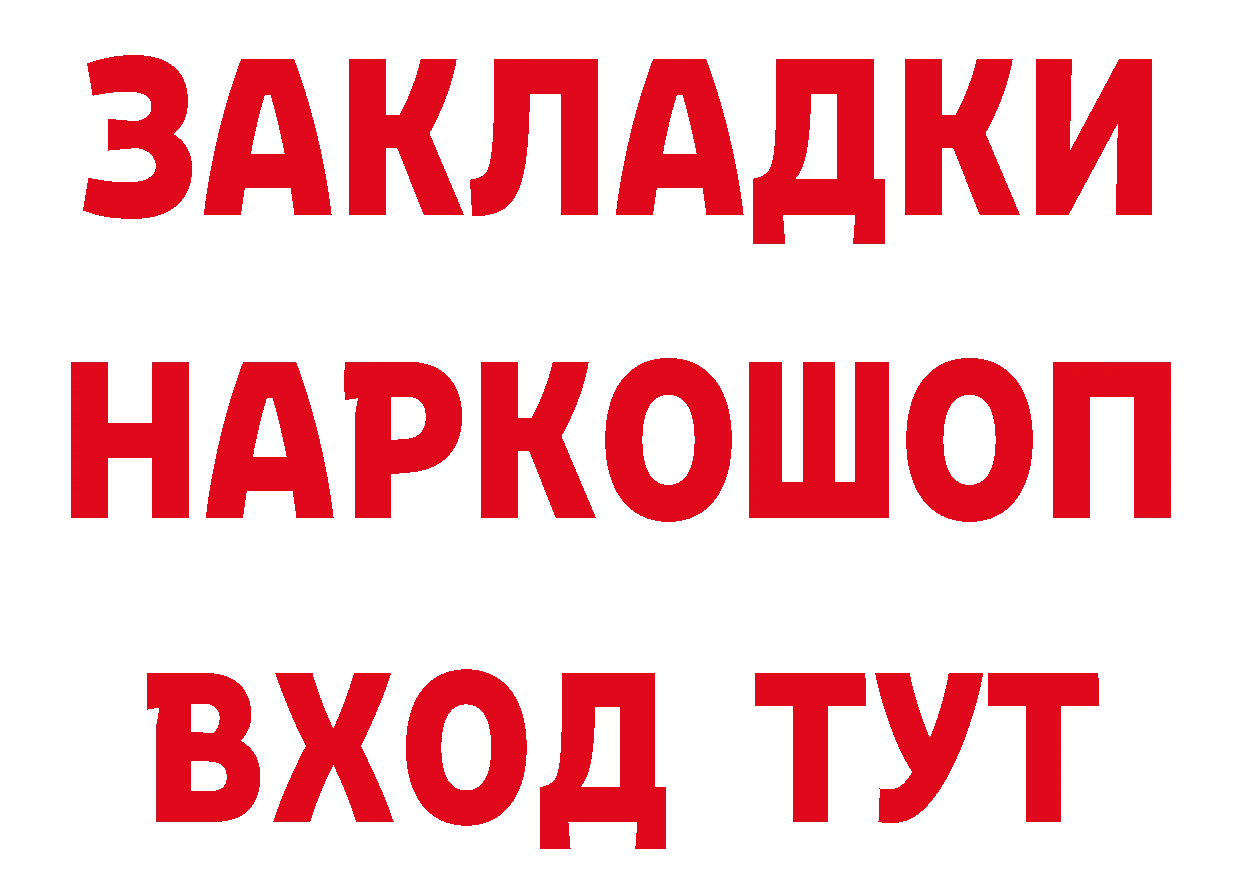 Первитин мет как войти даркнет hydra Железногорск-Илимский