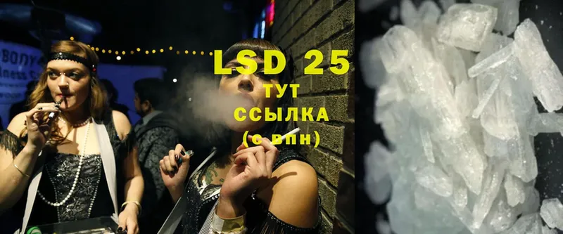 Лсд 25 экстази ecstasy  Железногорск-Илимский 