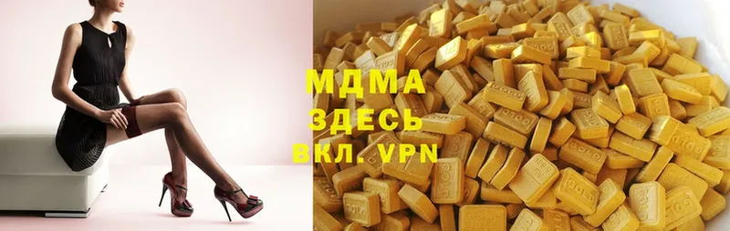 MDMA молли  Железногорск-Илимский 